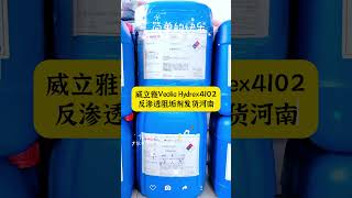 Veolia Hydrex4102 reverse osmosis antiscalant shipment [upl. by Nairb]