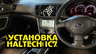 Устанавливаем приборку Haltech IC7 в Супердедульку BMIRussian [upl. by Nwahsaj]