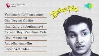 Premabhishekam  Jukebox Full Songs [upl. by Kcaz694]