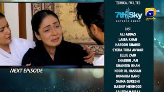 Baylagaam Episode 83 New Promo  Baylagaam Episode 83 Teaser  Geo Drama Review [upl. by Malet]