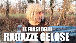 LE FRASI DELLE RAGAZZE GELOSE  Gordon [upl. by Colier]