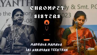 Madhava mamava deva  Sri narayanatheerthar tharangam by chrompet sisters [upl. by Ahsa962]