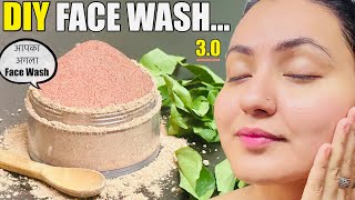 All New DIY Face Wash 2023  उम्र थम सी जाएगी मुरझाया चेहरा खिल उठेगा बस एक बार लगा कर देखें 💕 [upl. by Iztim]