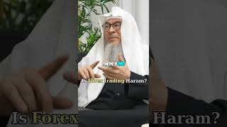 Is Forex Trading haram Assim assimalhakeem assim assim al hakeem [upl. by Reinhardt]