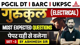 PGCIL DTBARCUKPSC JE Recruitment 2023  Electrical Most Expected QuestionsSet3 By Abhinesh Sir [upl. by Romelda]