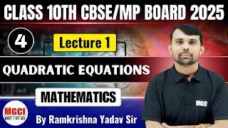 Quadratic Equation L16MathsClass 10thMGCI INDORE [upl. by Nue965]