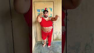 123 ওই চুপ কর youtube shorts [upl. by Ria201]