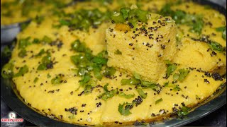 सिर्फ 15 मिनट में बाजार जैसा सॉफ्ट जालीदार खमण बनाने का आसान तरीका Naylon Khaman Gujarati Dhokla [upl. by Atnima]