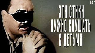 Лучшие стихи незрячего поэта Эдуарда Асадова до глубины души [upl. by Melonie]