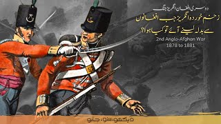 Second Anglo Afghan War  A complete documentary film by Faisal Warraich [upl. by Laurel308]