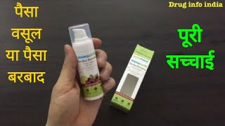 Mamaearth bye bye blemish cream review after 50 users feedback  पैसा वसूल या पैसा बरबाद [upl. by Ehtylb]