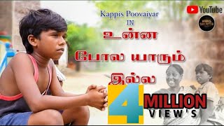 Sanki Monkey  Video Song  MGR Sivaji Rajni Kamal  RobertChandrikaVanitha  Srikanth Deva [upl. by Nwahsar225]