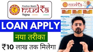 Mudra loan online apply 2024  Jan samarth portal  Government Loan Scheme  Mudra loan kaise le [upl. by Ysle]