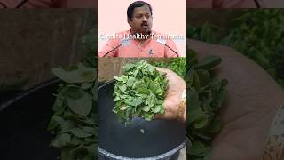 🌿முருங்கைக்கீரை இட்லி பொடி moringa moringarecipes moringaidlypodi moringapowder trending [upl. by Balduin696]