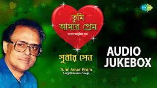 Best Bengali Songs by Subir Sen  Top Bengali Hits Jukebox [upl. by Mutat]