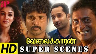 Velaikkaran Movie Super Scenes  Sivakarthikeyan  Nayanthara  Fahad Fazil  Sneha [upl. by Revolc]