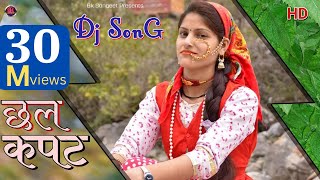 OFFICIAL SONG  LATEST GARHWALI DJ SONG 2024  CHHAL KAPAT [upl. by Ardnauqal]