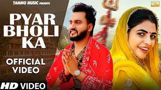 Pyar Bholi Ka Official Video Gulshan Music  Ak Jatti  New Haryanvi Bhole Song 2024 [upl. by Hameerak]