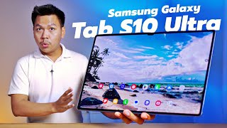 รีวิว Galaxy Tab S10 Ultra  แท็ปที่จอใหญ่สุด สเปกแรงสุด และ AI เก่งสุดในตอนนี้ [upl. by Davita]