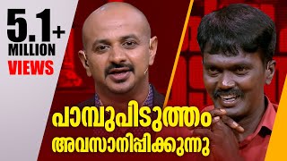 Vava Suresh In Janakeiya Kodathi  വാവ സുരേഷ്  ജനകീയ കോടതി  24 News [upl. by Kemp]