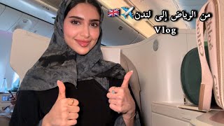 London Vlog  فلوق لندن🇬🇧✈️ [upl. by Hebner867]