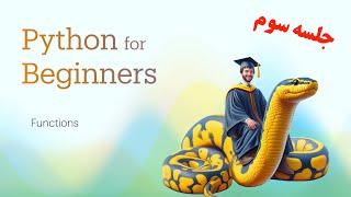 Python for BeginnersSession 3 [upl. by Willms]