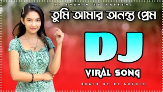 Tumi Amar Ononto Prem DJ Gan Andrew Kishore amp Kanak Chapa New Bangla Dj Song 2024 DJ Shahin [upl. by Eillor830]