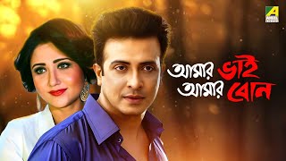 Maa  Bengali Full Movie  Tanuja  Tapas Pal  Prasenjit  Satabdi  Ranjit Mullick  Monoj Mitra [upl. by Gertie]