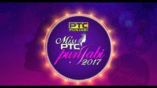 Miss PTC Punjabi 2017  GRAND FINALE [upl. by Anirual106]