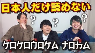 東大生なら「日本人には読めないフォント」も読める？ [upl. by Maje]