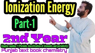 Part1 Ionization Energy  12th class chemistry  chno1 [upl. by Khalil]