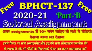 Bphct 137 solved assignment 202021 part b [upl. by Ardnuaet]