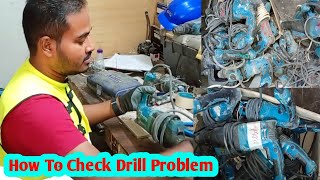 How to check drill machine problem  no hammering problem  ET Bangla 21 [upl. by Roche177]