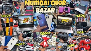 Mumbai Chor Bazaar 2024  Complete tour of Mumbai Chor Bazaar  Chor Bazaar Mumbai  चोर बाजार [upl. by Nehtanoj]