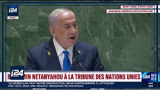 Le discours de Benjamin Netanyahou à la tribune de lONU ce 27 septembre 2024 [upl. by Elokyn]