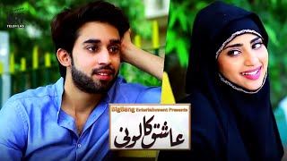 Ashiq Colony  Love Story  Short Film  Bilal Abbas Khan  Saboor Ali [upl. by Alidis]