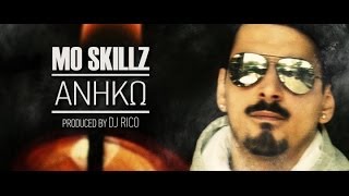 Mo Skillz  ΑΝΗΚΩ Official Video [upl. by Amatruda]