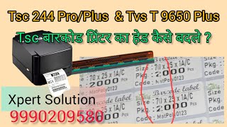 How To Change TSC 244 Pro Barcode Printer Head in 57 min tscprinthead tsc [upl. by Lebasile]