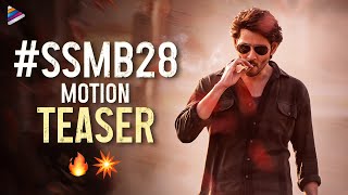 SSMB28 Motion Teaser  Superstar Mahesh Babu  Pooja Hegde  Sreeleela  Trivikram  Fan Made [upl. by Aicsila]