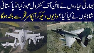 Indian Aircraft Vs Pakistani Aircraft  India Vs Pakistan  Urdu News Diary [upl. by Banna]