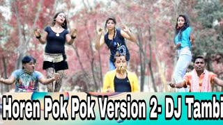 Bangla Dj Gan  horen Pok Pok 2 Horen Pok Pok Version 2 New Dj Video 2019  Dj Shamim Official [upl. by Rianon]