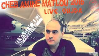 Cheb Amine Matlou Hiya Tzawjat 2016 [upl. by Chong]