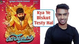 Biskut Movie Review In Hindi  Biskoth Movie  Dhaaked Review  Avinash Shakya [upl. by Sonia]