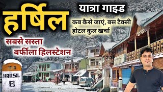 Harsil Budget Tour  दुनिया का सबसे खूबसूरत हिल स्टेशन  Budget Friendly Tour Full Info By MSVlogger [upl. by Anhej]