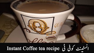 coffee tea  how to make coffee tea  coffee and tea mix recipe  gul kitchen [upl. by Aicital]