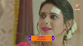 Weekly Relive  Shubhvivah  Latest Episodes 498 503 [upl. by Yatnuahc]