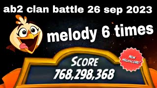 Angry birds 2 clan battle melody 2x6 times used 26 sep 2023 ab2 clan battle today [upl. by Bigod]