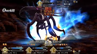 FateGrand Order  Babylonia Chapter 206 23AP LV80 Mesopotamia I [upl. by Anhoj546]