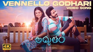 Vennello Godhari Full Video Song  Adbhutham  Teja Sajja Shivani Rajashekar  Mallik Ram  Radhan [upl. by Buckels]