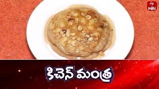 Banana Dryfruits Utappam  Kitchen Mantra  29th May 2024 Full Episode  ETV Abhiruchi [upl. by Dallon]